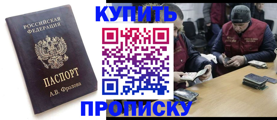 регистрация для дет. сада в Зее